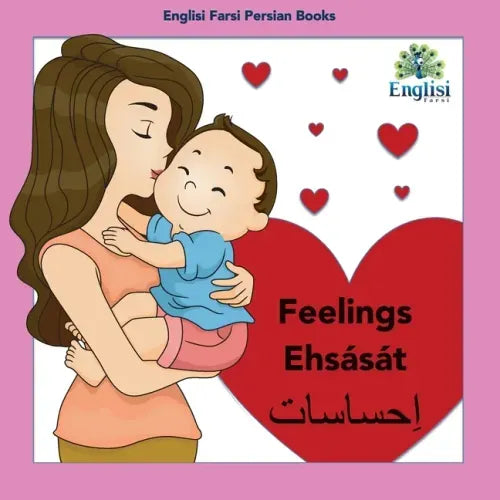 Persian Feelings Ehsását: In Persian, English & Finglisi: Feelings Ehsását