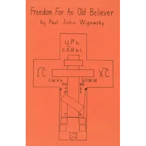 Freedom for an Old Believer