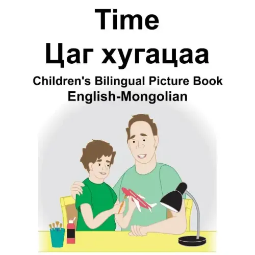 English-Mongolian Time Children's Bilingual Picture Book