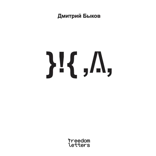 ЖД