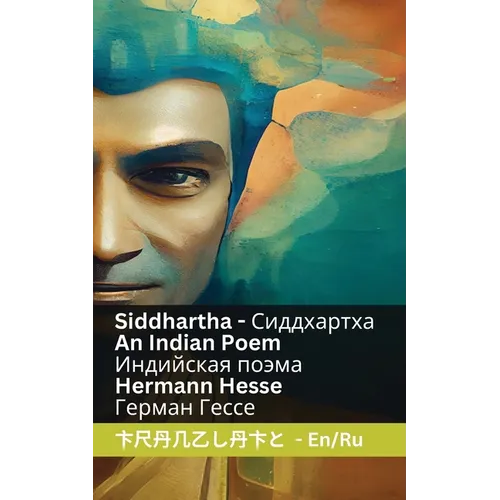 Siddhartha - An Indian Novel / Индийская поэма: Tranzlaty English
