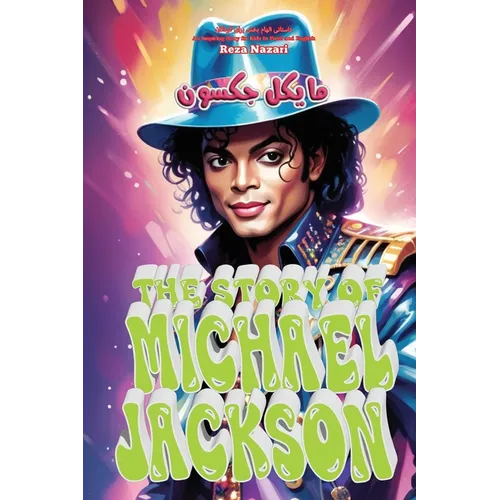 The Story of Michael Jackson: An Inspiring Story for Kids in Farsi and English