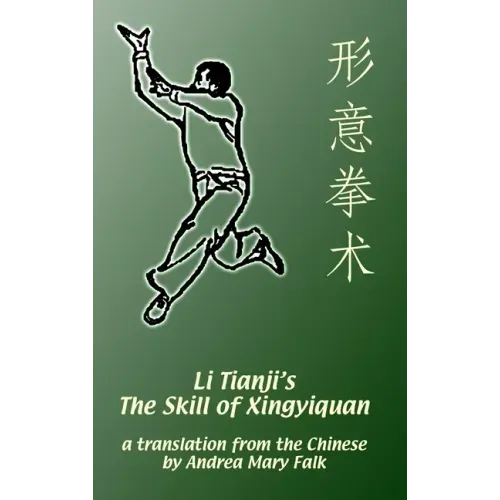 Li Tianji's The Skill of Xingyiquan: 20th Anniversary Hard Cover Edition