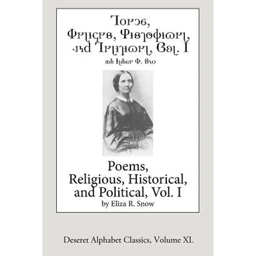 Poems-Religious, Historical, and Political, Vol. 1 (Deseret Alphabet edition)