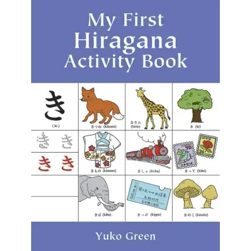 My First Hiragana Activity Book
