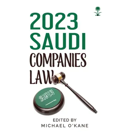 2023 Saudi Companies Law