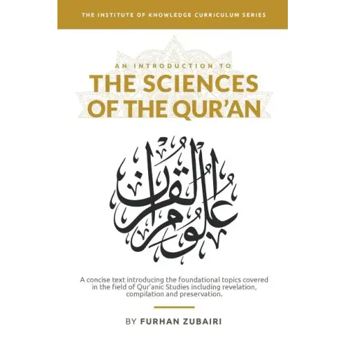 An Introduction to the Sciences of the Qur'an