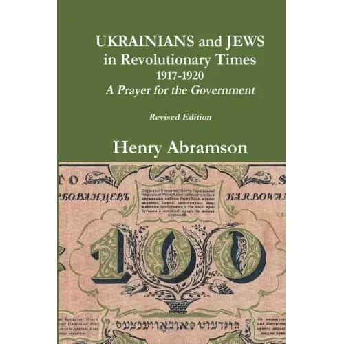 Ukrainians and Jews in Revolutionary Times, 1917-1920: A Prayer for the Government