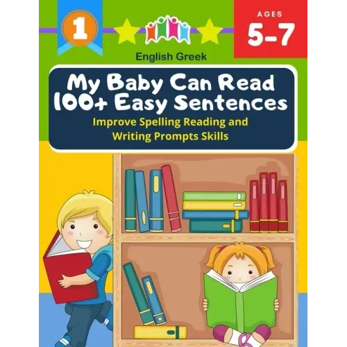 My Baby Can Read 100+ Easy Sentences Improve Spelling Reading And Writing Prompts Skills English Greek: 1st basic vocabulary with complete Dolch Sight