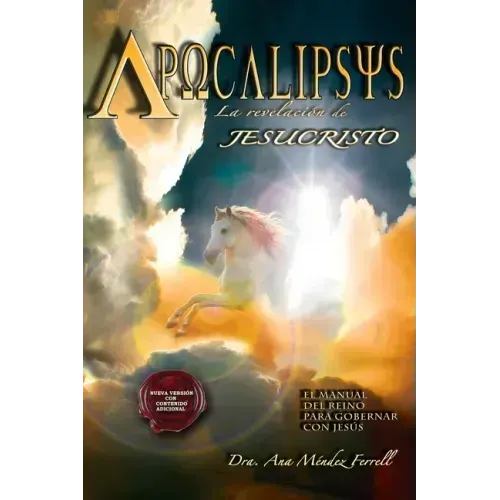 Apocalipsis, La Revelacion de Jesucristo (2016 Version)
