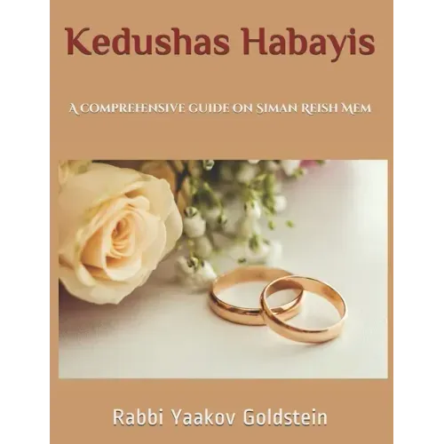 Kedushas Habayis: A comprehensive guide on Siman Reish Mem
