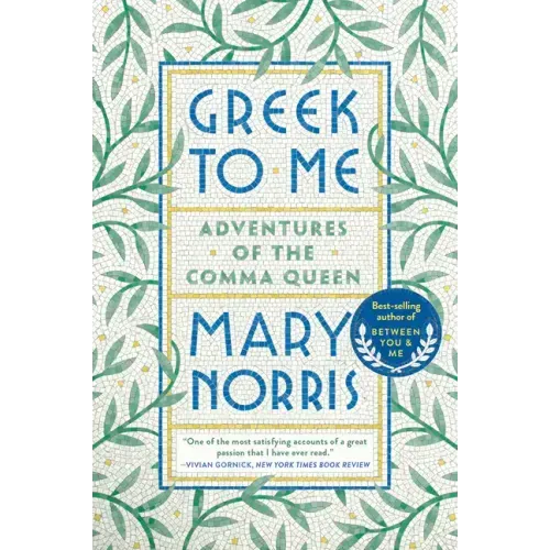 Greek to Me: Adventures of the Comma Queen
