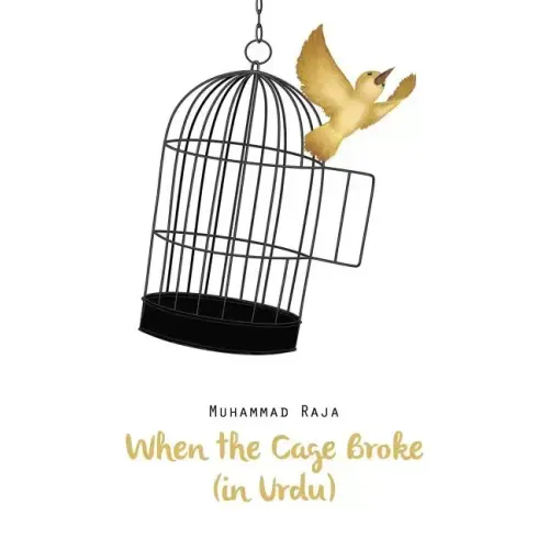 When the Cage Broke (in Urdu)