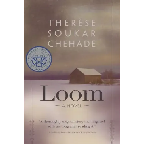 Loom
