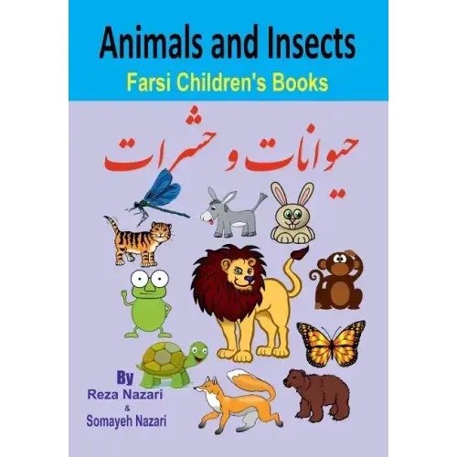 Farsi Children's Books: Animals and Insects