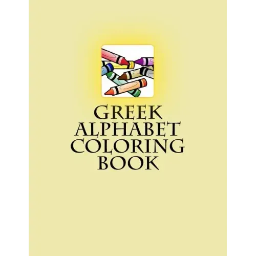 Greek Alphabet Coloring Book