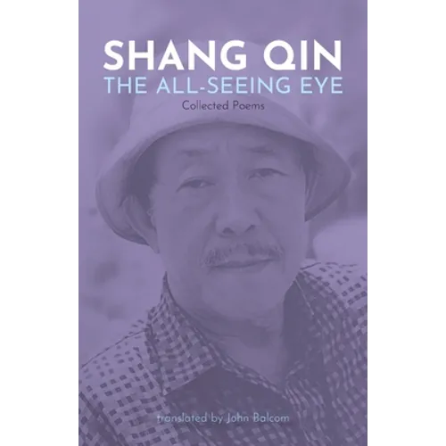 The All-Seeing Eye: Collected Poems
