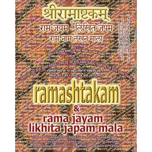 Ramashtakam & Rama Jayam - Likhita Japam Mala: Journal for Writing the Rama-Nama 100,000 Times alongside the Sacred Hindu Text Ramashtakam, with Engli