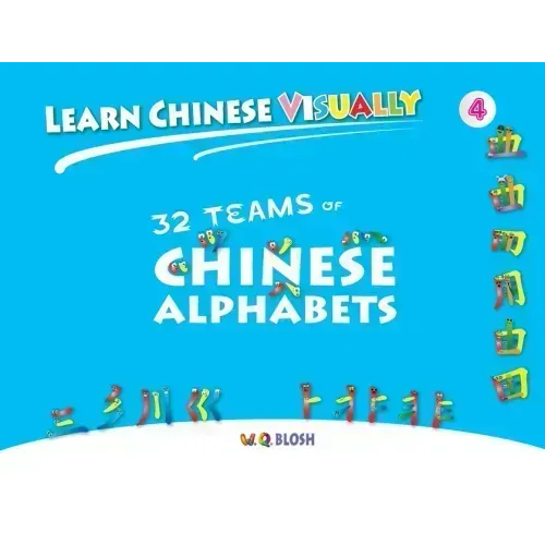 Learn Chinese Visually 4: 32 Teams of Chinese Alphabets: Preschoolers' First Chinese Book (Age 5)