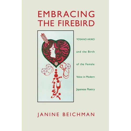 Beichman: Embracing the Firebird Pa