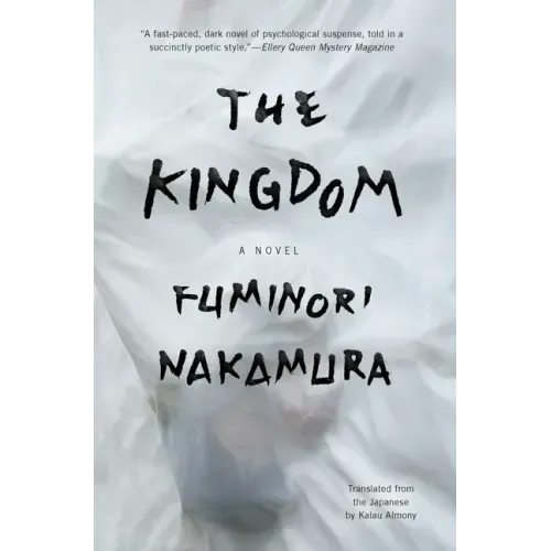 The Kingdom