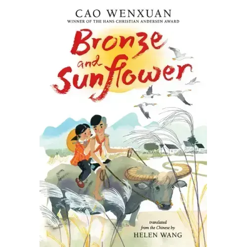 Bronze and Sunflower