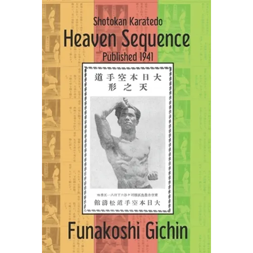 Heaven Sequence