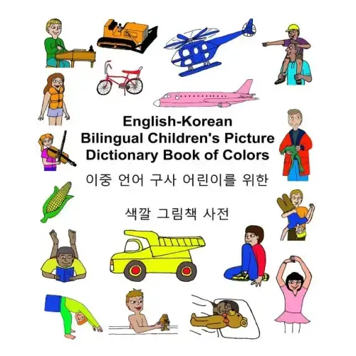 English-Korean Bilingual Children's Picture Dictionary Book of Colors