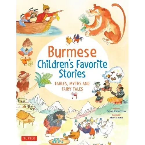 Burmese Children's Favorite Stories: Fables, Myths and Fairy Tales