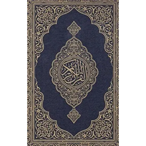 Koran