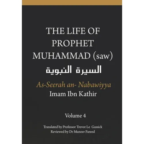 The Life of the Prophet Muhammad (saw) - Volume 4 - As Seerah An Nabawiyya - السيرة النب&#