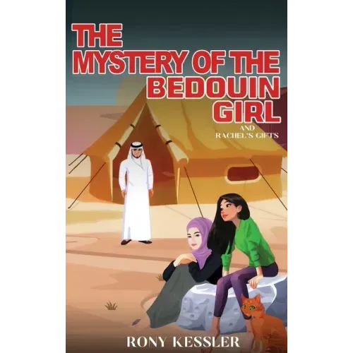 The Mystery of the Bedouin Girl