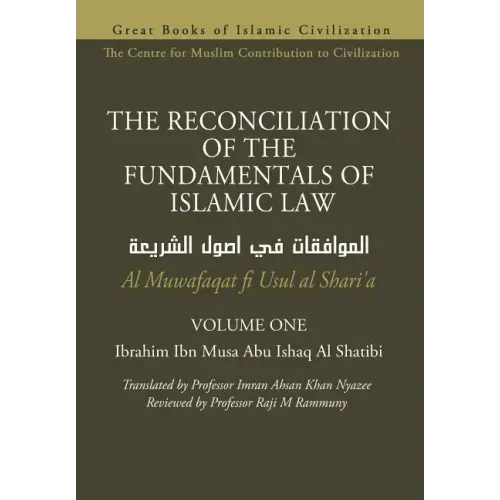 THE RECONCILIATION OF THE FUNDAMENTALS OF ISLAMIC LAW - Volume 1 - Al Muwafaqat fi Usul al Shari'a