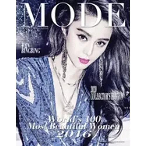 Mode Lifestyle Magazine World's 100 Most Beautiful Women 2016: 2020 Collector's Edition - Fan Bingbing Cover