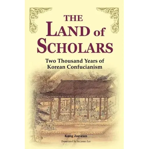 The Land of Scholars