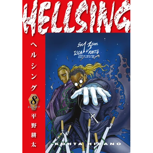 Hellsing Volume 8 (Second Edition)