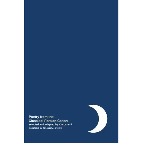 Night: Poetry from the Classical Persian Canon Vol. 1 [Persian / English dual language]