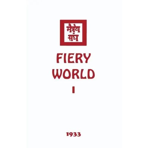 Fiery World I