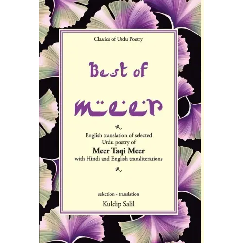 Best of Meer