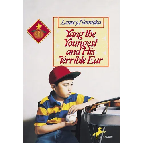 Yang the Youngest and His Terrible Ear
