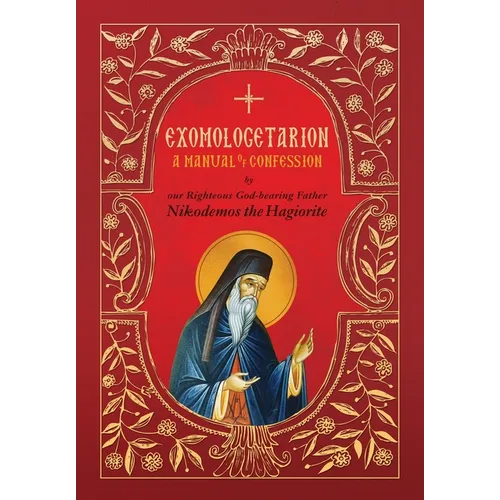Exomologetarion: A Manual of Confession