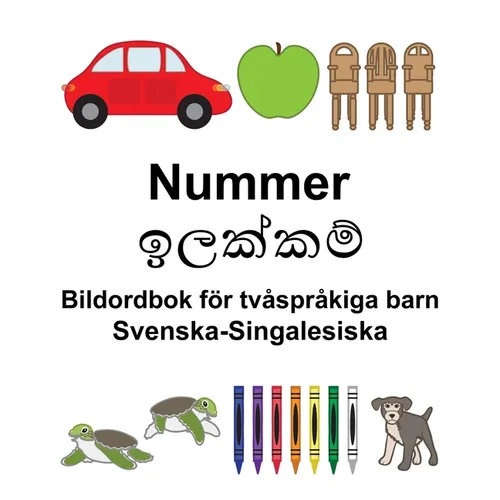 Svenska-Singalesiska Nummer/ඉලක්කම් Bildordbok för tvåspråkiga barn