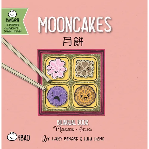 Mooncakes - Traditional: A Bilingual Book in English and Mandarin with Traditional Characters, Zhuyin, and Pinyin