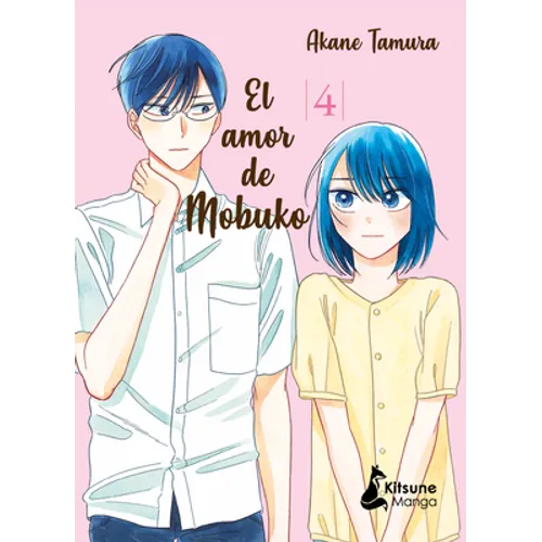 Amor de Mobuko 4, El