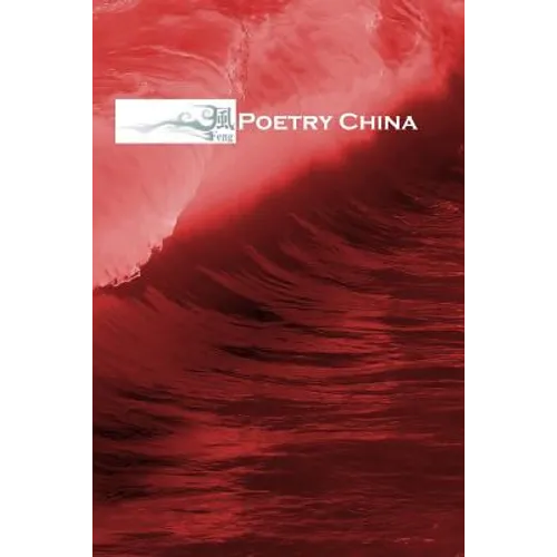 Feng: Poetry China