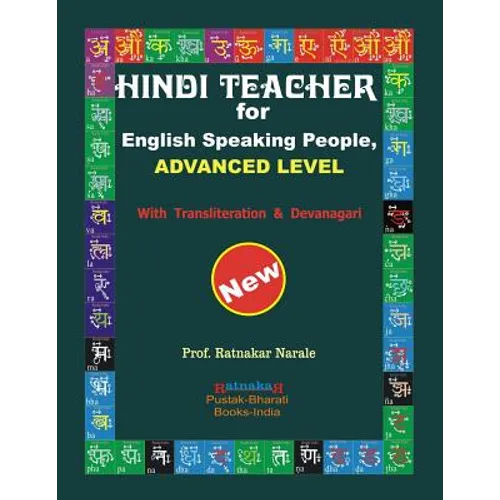 Hindi Teacher for English Speaking People, Advanced Level