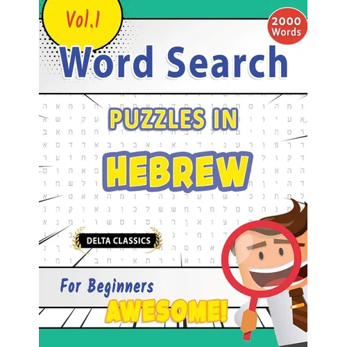 Word Search Puzzles in Hebrew for Beginners - Awesome! Vol.1 - Delta Classics
