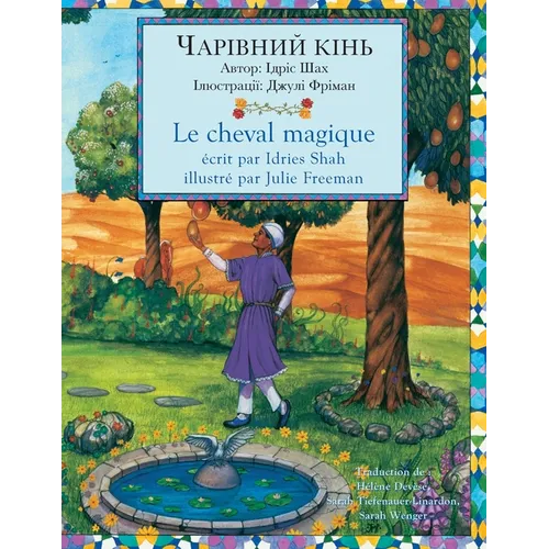 Le cheval magique / ЧАРІВНИЙ КІНЬ: Edition bilingue français-ukrainien / h