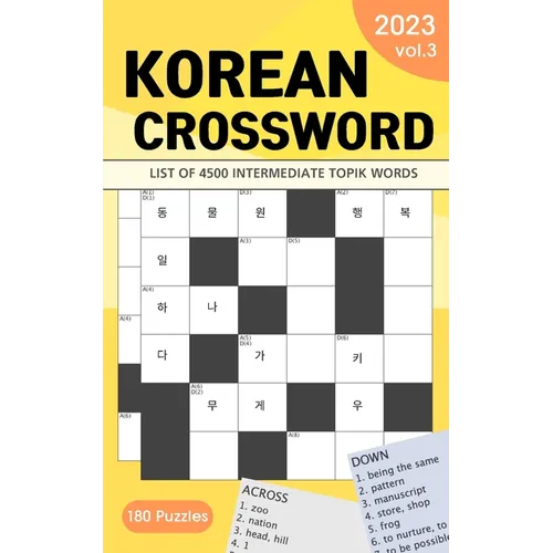 2023 Korean Crossword Puzzle Book: 180 Puzzles with 4500 intermediate TOPIK words (Volume 3)