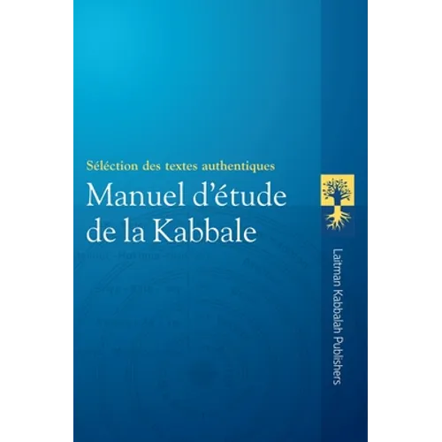 Manuel d'Étude de la Kabbale